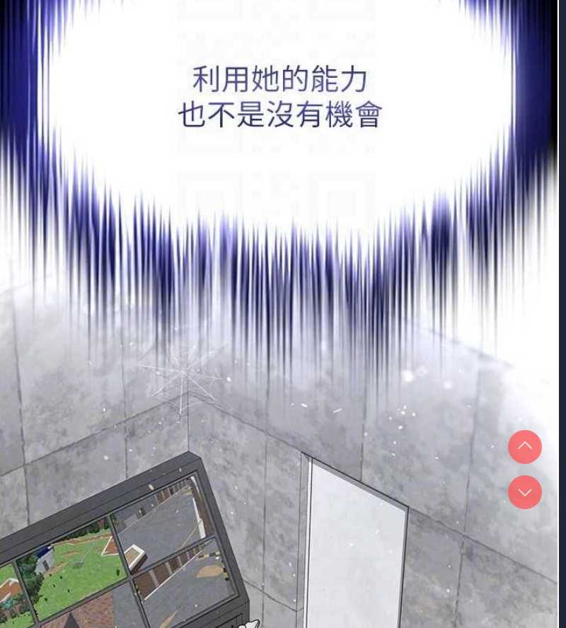 末日鵰堡
