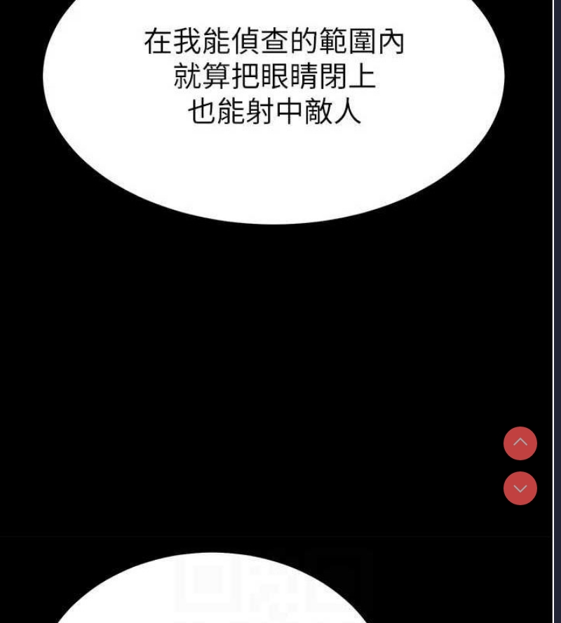 末日鵰堡