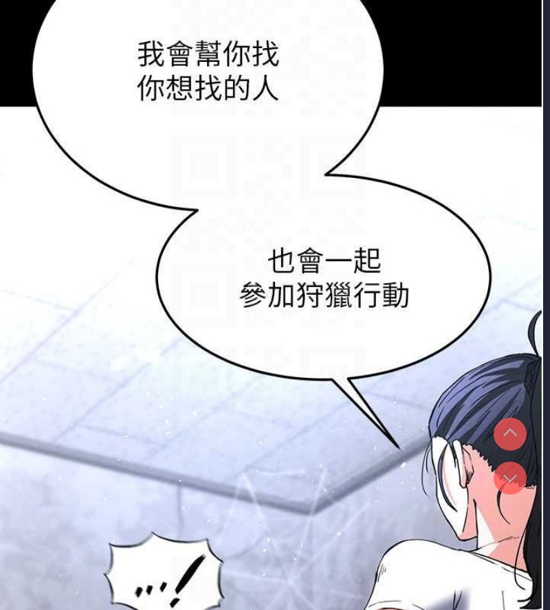 末日鵰堡