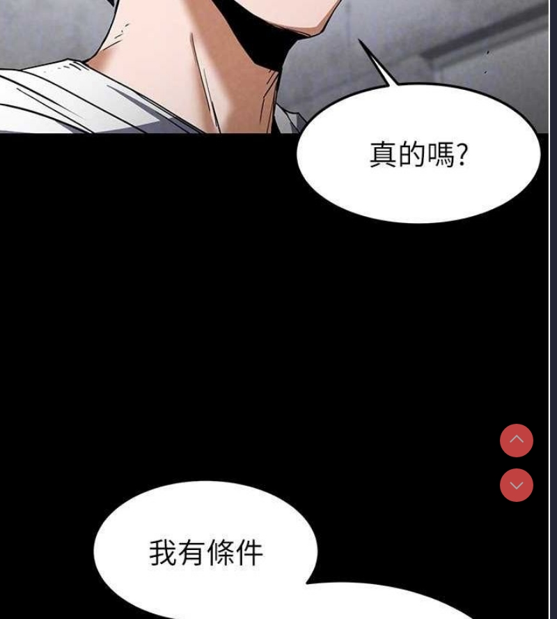 末日鵰堡