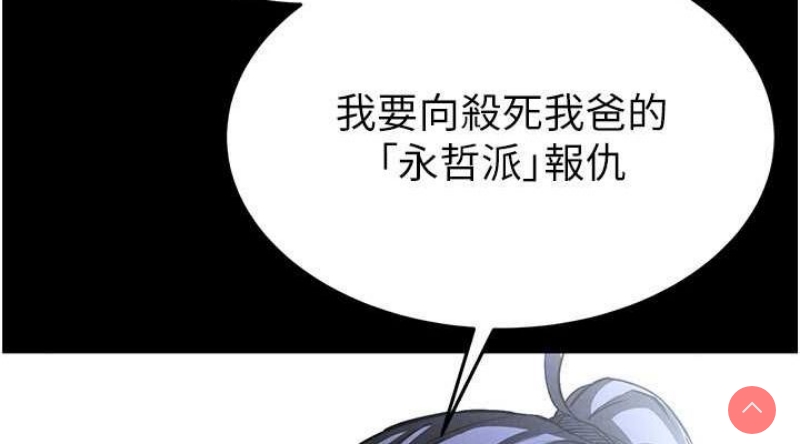 末日鵰堡