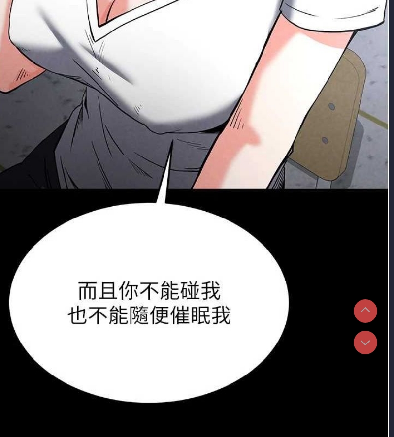 末日鵰堡