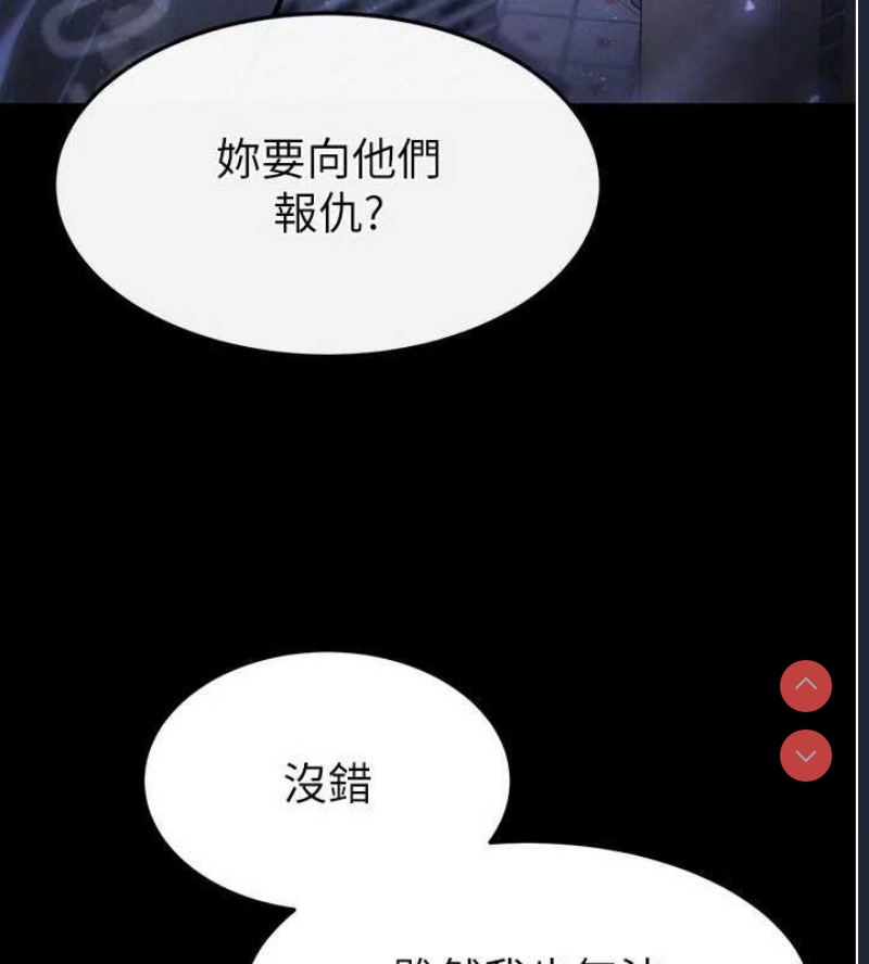 末日鵰堡