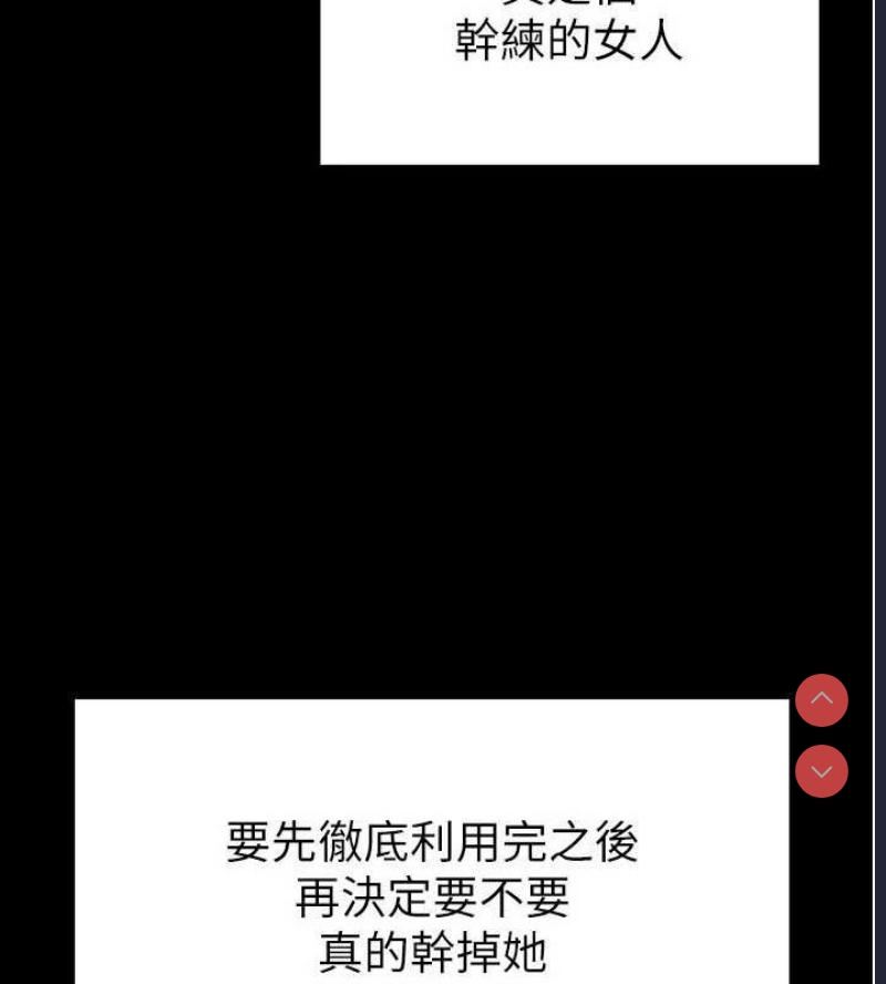 末日鵰堡
