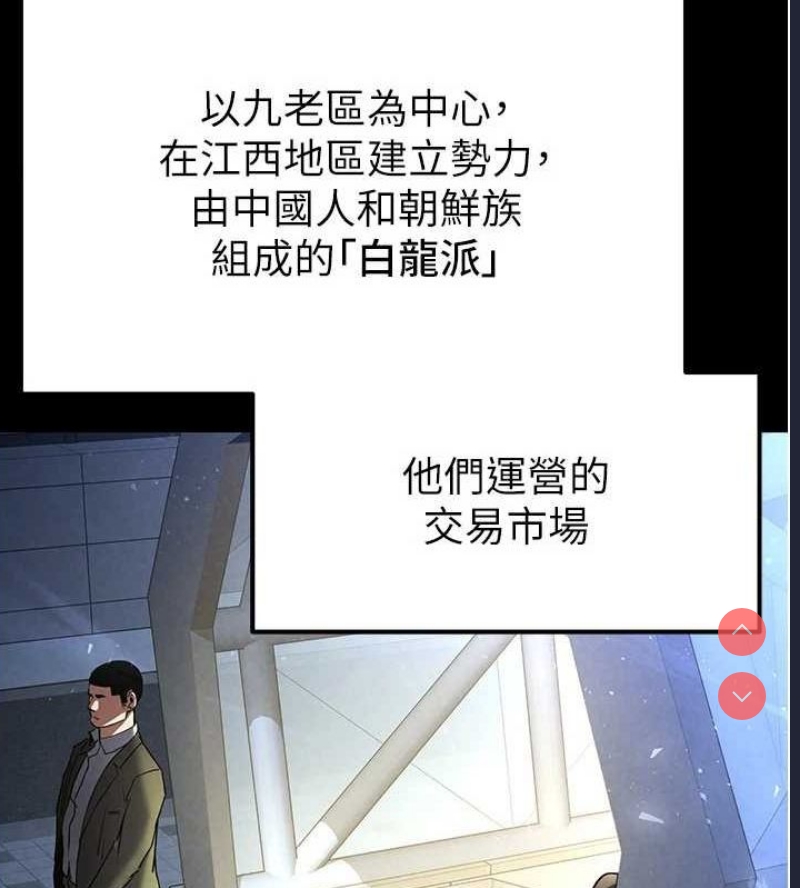 末日鵰堡