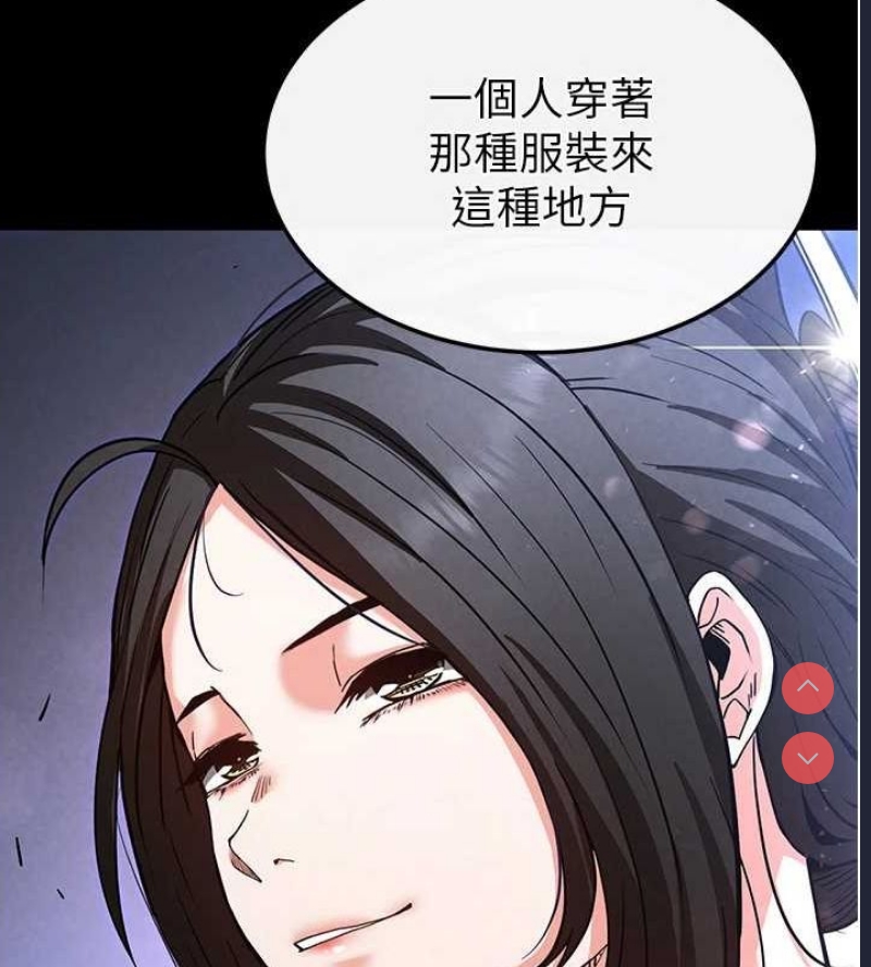 末日鵰堡