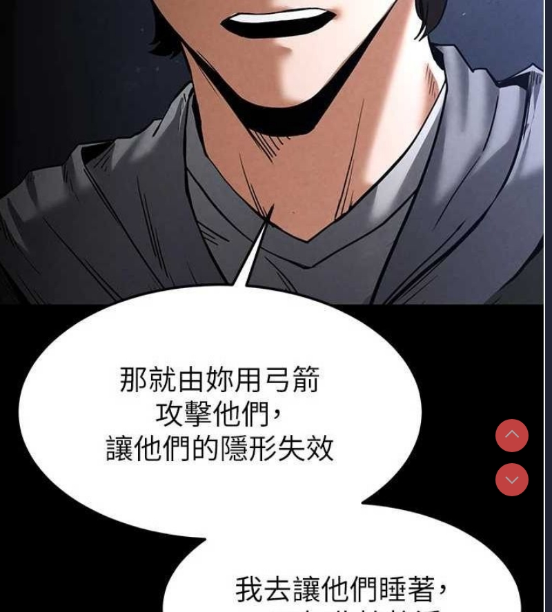 末日鵰堡