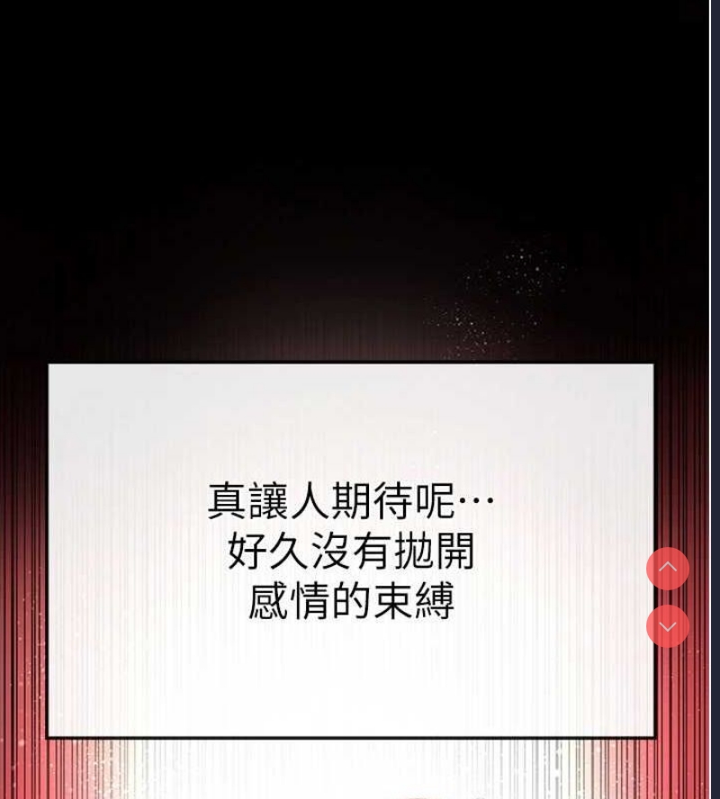 末日鵰堡