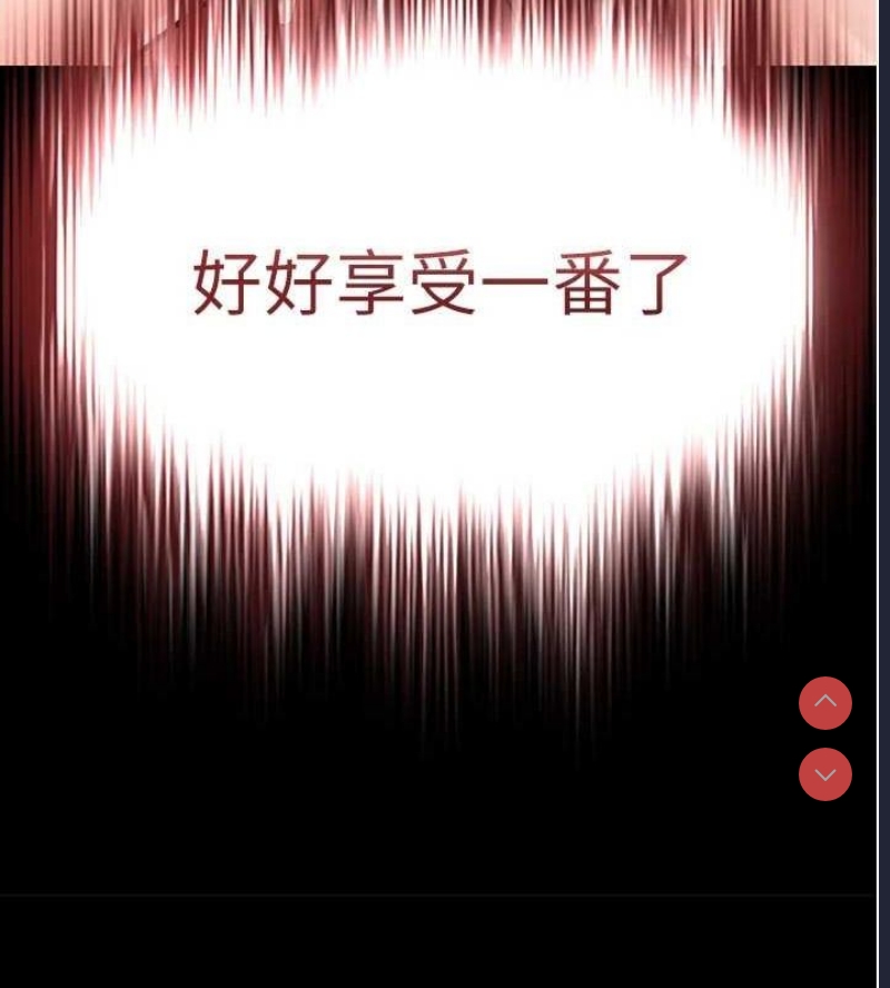 末日鵰堡