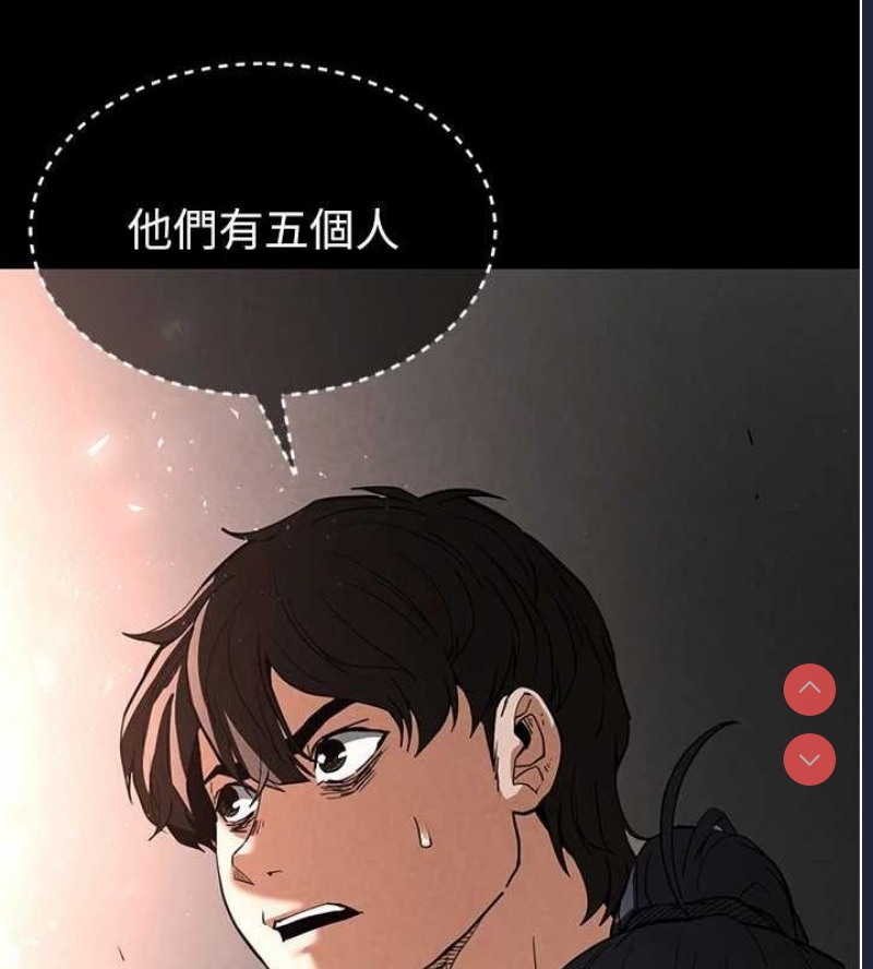 末日鵰堡
