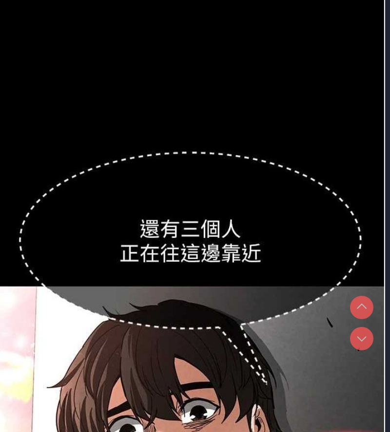 末日鵰堡