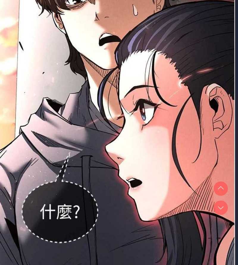 末日鵰堡