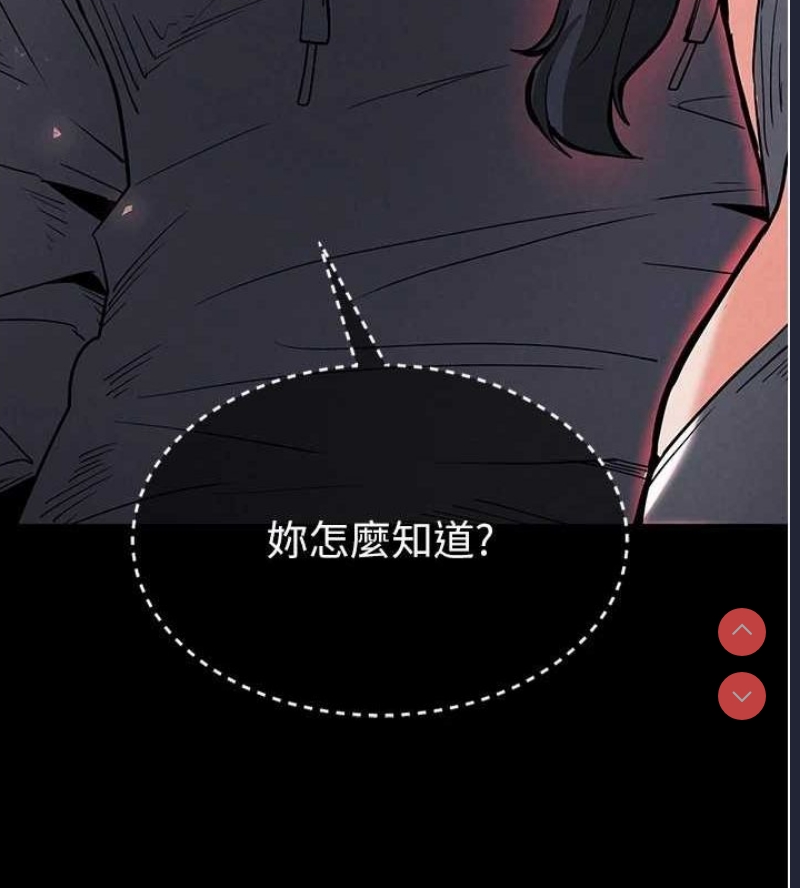 末日鵰堡