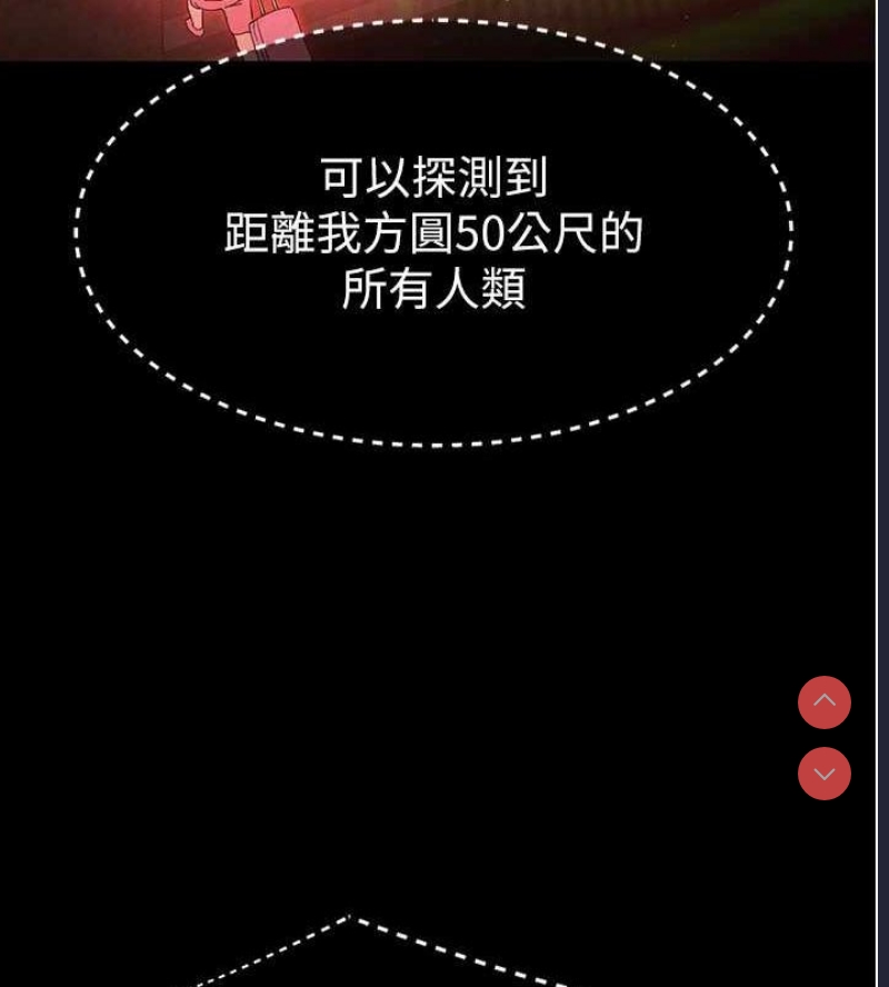 末日鵰堡