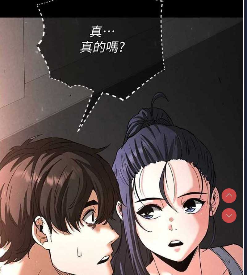 末日鵰堡