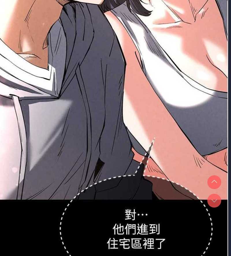 末日鵰堡