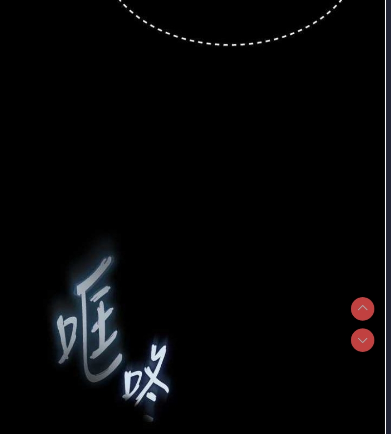 末日鵰堡