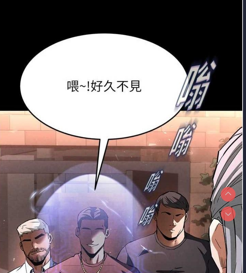 末日鵰堡