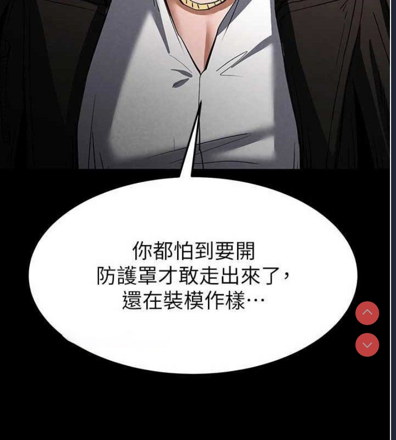 末日鵰堡