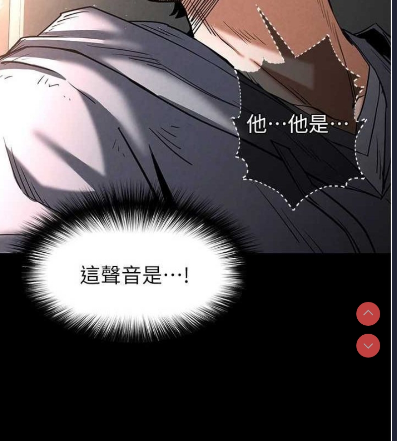 末日鵰堡