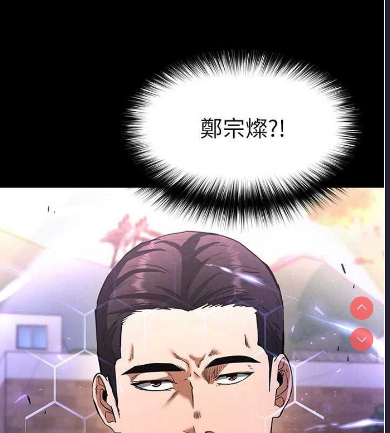 末日鵰堡