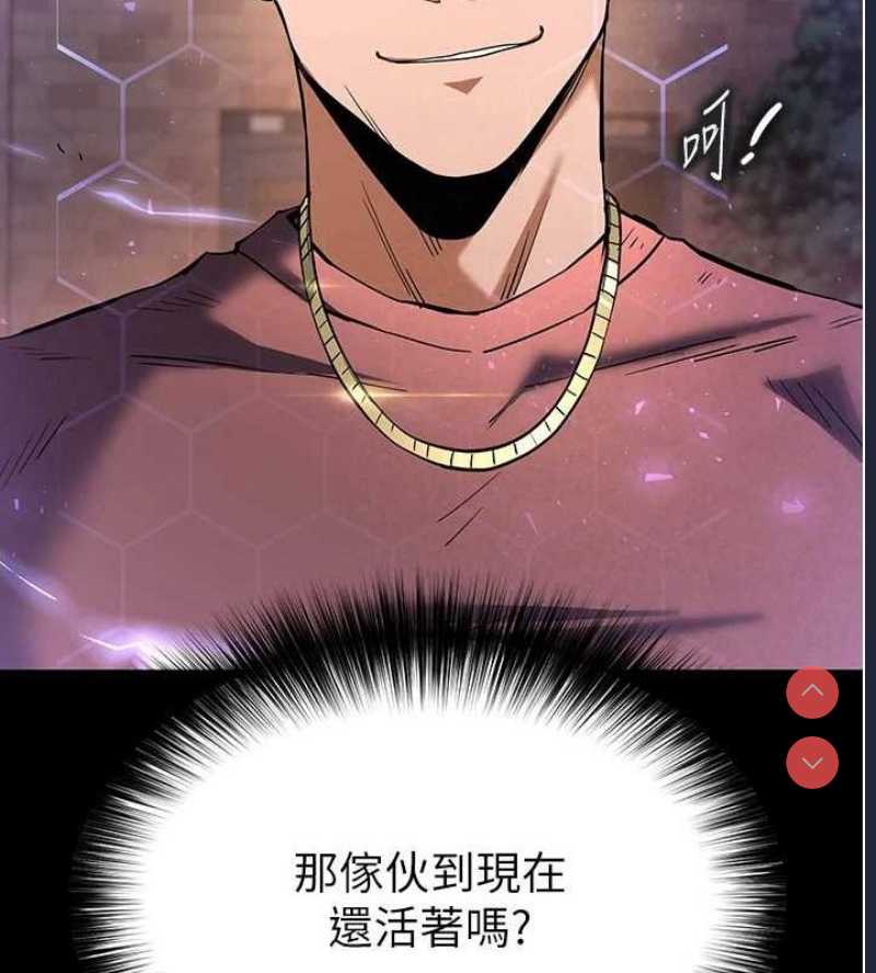 末日鵰堡