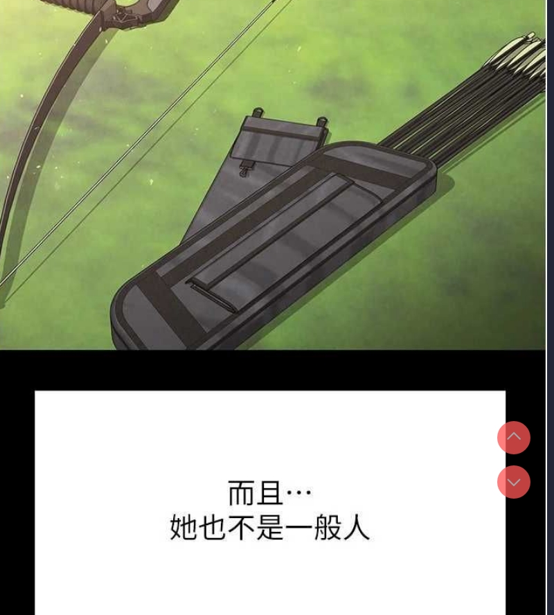 末日鵰堡