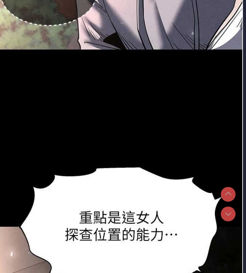 末日鵰堡