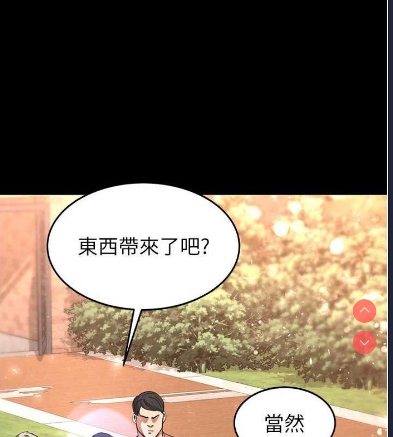 末日鵰堡