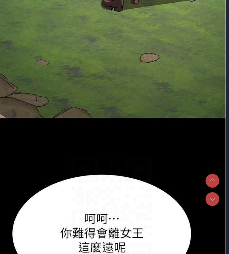 末日鵰堡