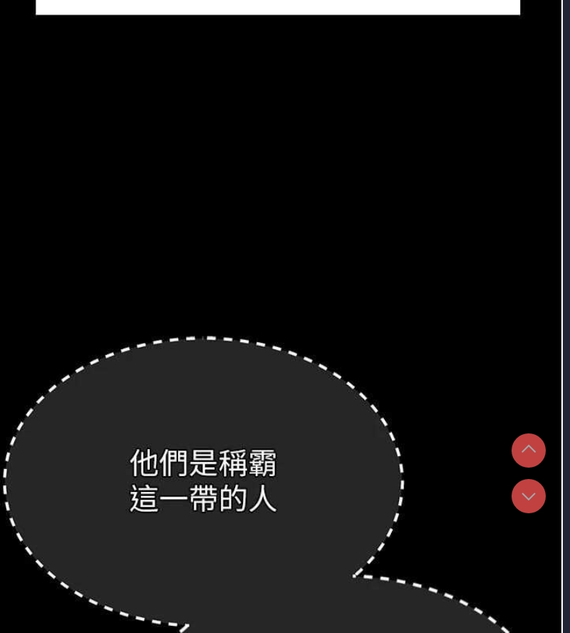 末日鵰堡