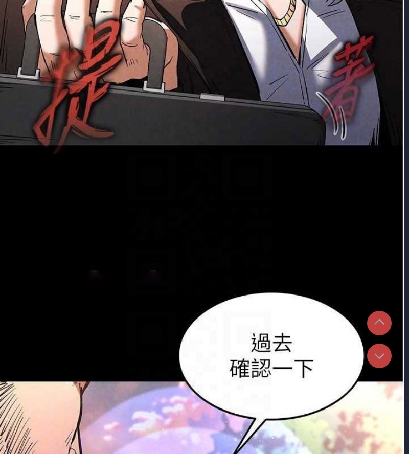 末日鵰堡