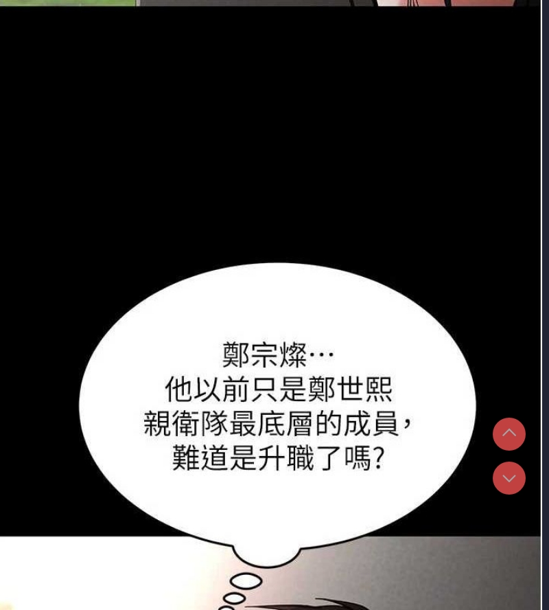 末日鵰堡