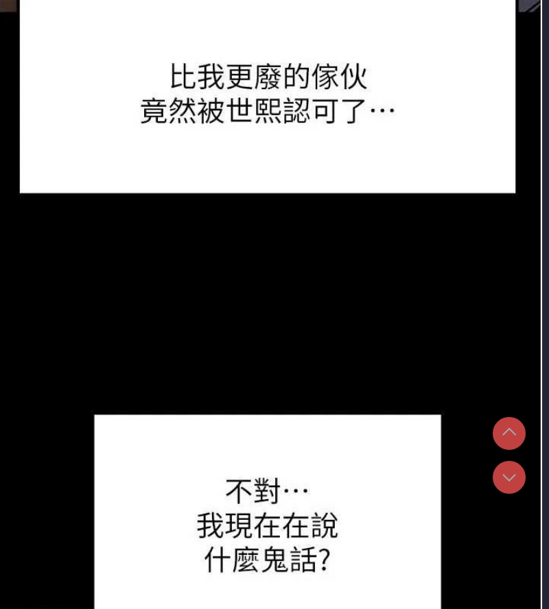 末日鵰堡