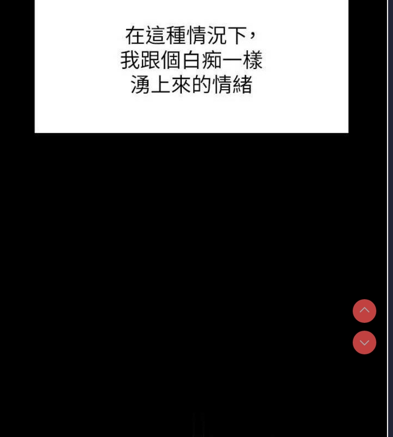 末日鵰堡