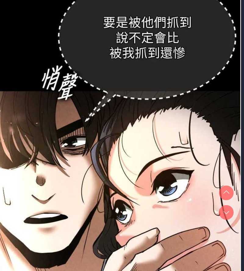 末日鵰堡