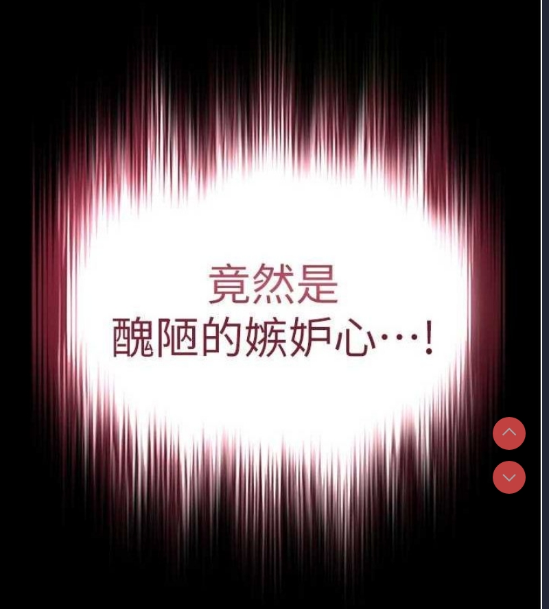 末日鵰堡