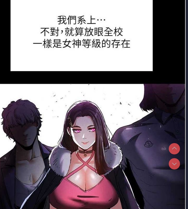 末日鵰堡