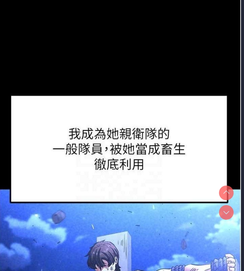 末日鵰堡
