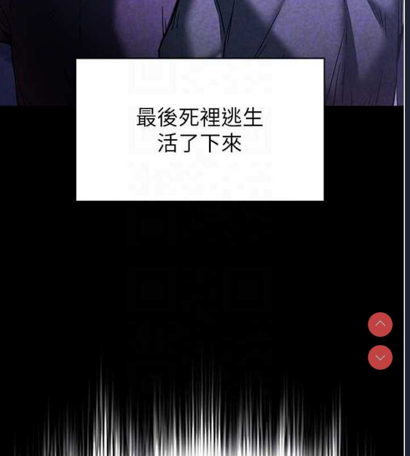 末日鵰堡