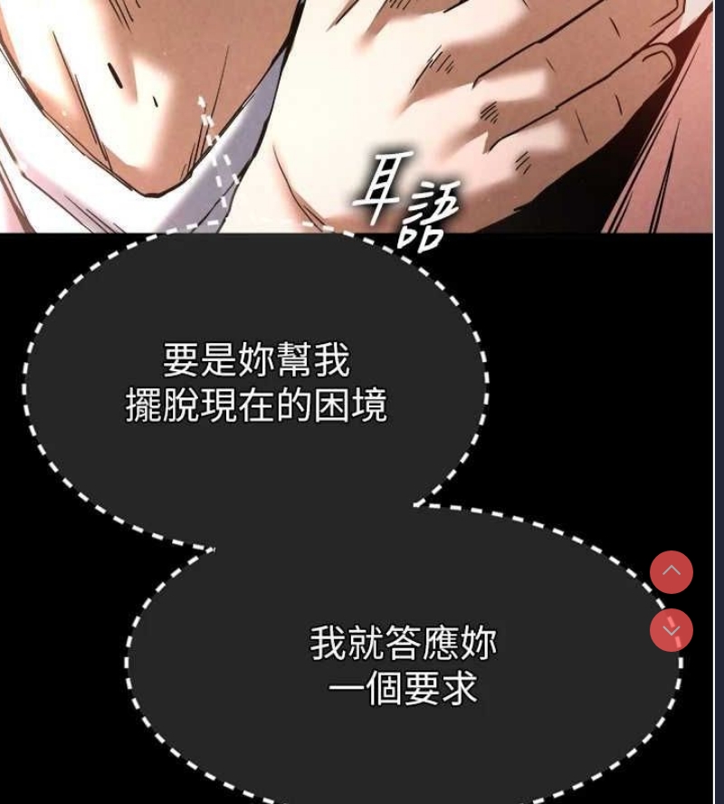 末日鵰堡