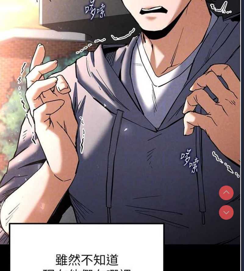 末日鵰堡