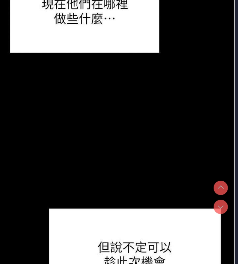 末日鵰堡