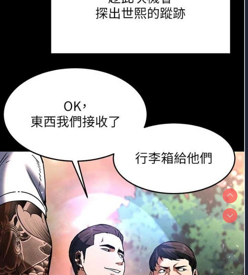 末日鵰堡