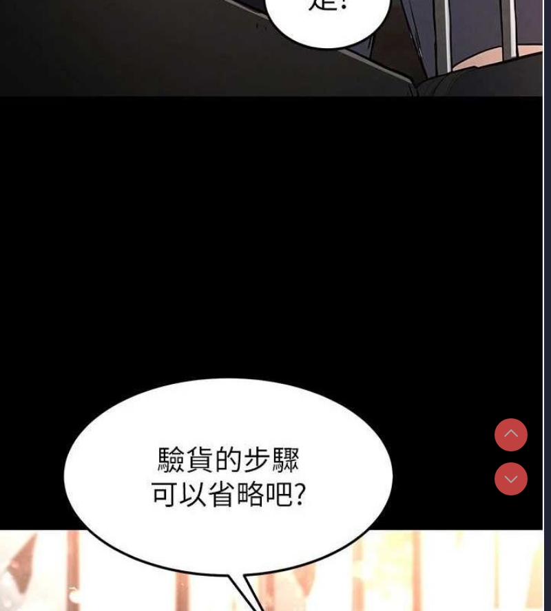 末日鵰堡