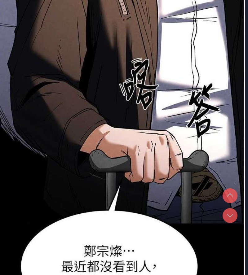 末日鵰堡