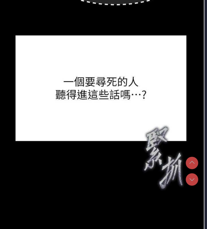 末日鵰堡