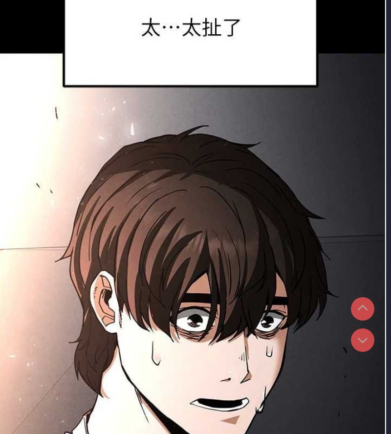 末日鵰堡