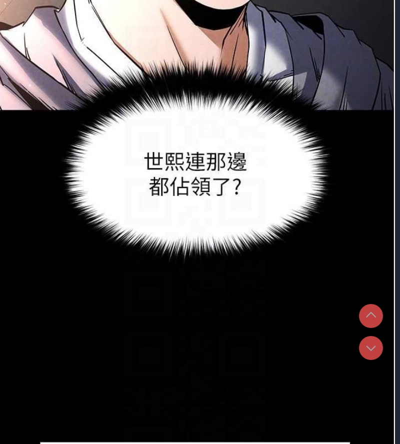 末日鵰堡
