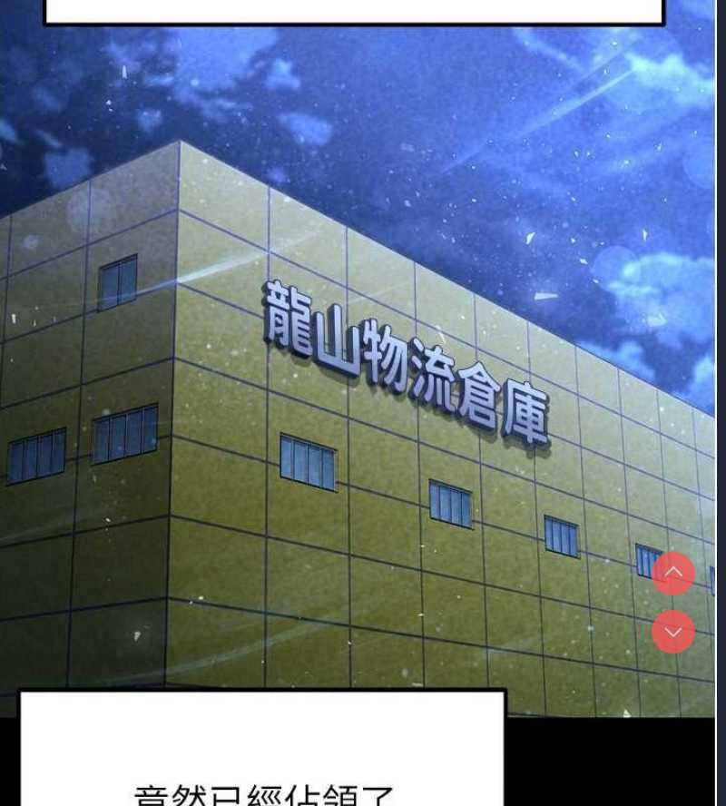 末日鵰堡